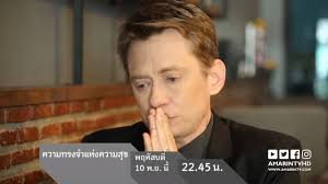 อาจารย์อดัม