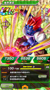 dokkan battle dragon ball z dragon ball dragon ball super