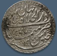Image result for Coins of the Mughal Empire