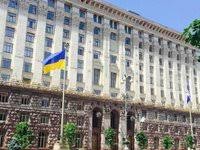 В кмда підкреслили, що через передбачені законом процедури завершення робіт будівництва мосту буде значно відтерміноване. Kiyiv Vikonuvatime Rishennya Uryadu Pro Tak Zvanij Karantin Vihidnogo Dnya Kmda