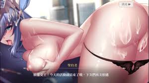 H Game 命运女神
