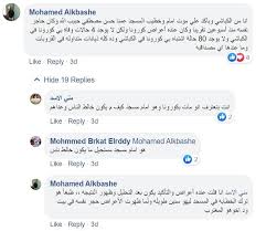 جمهورية السودان)، هي دولة عربية تقع في شمال شرق أفريقيا.تحدها مصر من الشمال وليبيا من الشمال الغربي وتشاد من الغرب وجمهورية أفريقيا الوسطى من الجنوب الغربي وجنوب السودان من الجنوب وإثيوبيا من الجنوب. Ø§Ù„Ø´Ø§Ø¹Ø± Ø§Ù„Ù‡Ø§Ø¯ÙŠ Ø§Ù„ÙƒØ¨Ø§Ø´ÙŠ Ø§Ù„Ø´Ø§Ø¹Ø± Ø§Ù„Ù‡Ø§Ø¯ÙŠ Ø§Ù„ÙƒØ¨Ø§Ø´ÙŠ Mp4 OÂªou Usu O U O O O O O O