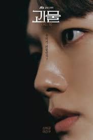 Download peninsula sub indo, nonton peninsula sub indo, jangan lupa mengklik tombol like dan share ya. Dramaqu Nonton Drama Korea Streaming Terupdate Sub Indo