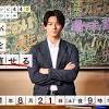 Jun 26, 2021 · king＆princeの高橋海人（22）が、日本テレビ系「24時間テレビ44」（8月21、22日）のチャリtシャツのデザインを手掛けたことが26日、同局系「世界一. 1