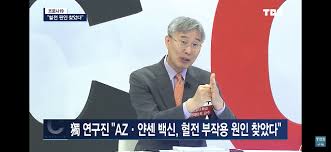 Az 희귀혈전 첫 사례 불안키워. Bt9zp9zml52oym