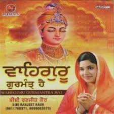 Kirtan Sewa On Twitter Kirtan Ringtone Download Free Download