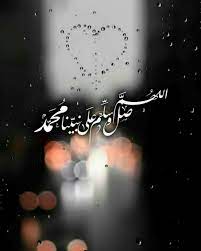 الصلاة والسلام على سيدنا محمد وعلى آله وصحبه أجمعين beautiful quran quotes islam facts islamic quotes wallpaper
