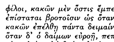 The greek alphabet was born when the greeks adapted the phoenician writing system to represent their own language by developing a fully . Languages And Alphabets