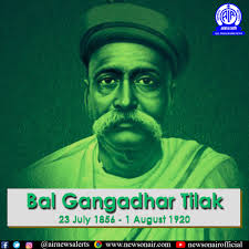 All India Radio News