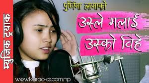 Download Karaoke Of Usle Malai Usko Bihe Hudaichha Bhanyo Purnima Lama Aadhunik Karaoke We Provide Only Some Reference Li Karaoke Karaoke Tracks Audio Songs