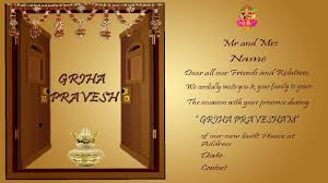 House To Design A House Warming Invitation Card In Photoshop House Warming Ceremony House Warming Invitations Housewarming Invitation Cards