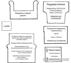 мебель из картона для кукол своими руками выкройки и схемы Master Klass Kreslo Dlya Kukly Svoimi Rukami Bejbiki Mebel Dlya Kukol Kukolnye Domiki Miniatyurnaya Mebel