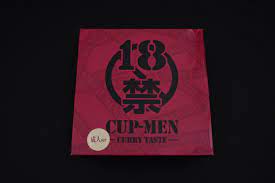 日本18禁泡面，别怪没提醒你，爆辣！你敢挑战吗？_辣得