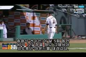 (전설의 느와르 벤치클리어링 사건 정근우 vs 정찬헌) 정상호와 정근우는 sk에서 우승하고 각자의 방향을 틀어졌다고. Facebook