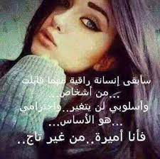Check spelling or type a new query. ØµÙˆØ± Ø¨Ù†Ø§Øª Ù…ØªÙƒØ¨Ø±Ø§Øª Ø§Ù„Ø­Ù„ÙˆØ© Ø§Ù„Ø¨Ù†Øª Ø§Ù„Ù„ÙŠ Ù…ØªÙƒØ¨Ø±Ø© Ø§Ø­Ù„Ø§Ù… Ù…Ø±Ø§Ù‡Ù‚Ø§Øª