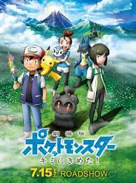 Watch all of your favourite pokémon movies, episodes and specials for free, right here on pokéflix. Watch Pokemon The Movie I Choose You Online Free Masteranime
