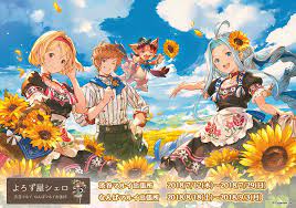 マルイノアニメ on twitter グラブル イラスト 漫画イラスト イラスト