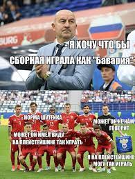 Check spelling or type a new query. Kubok Konfederacij Posty Na Fishki