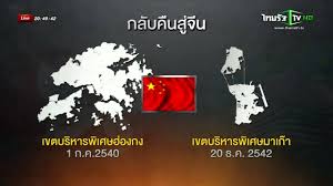 ดู 123 รีวิวนักท่องเที่ยว, 95 ภาพถ่ายของจริงและข้อเสนอสุดพิเศษสำหรับ ฮ่องกงไต้หวัน โฮเต็ล, ที่ได้รับการจัด. à¸® à¸­à¸‡à¸à¸‡ Vs à¸¡à¸²à¹€à¸ à¸² Youtube