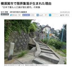 横須賀 おしゃれまとめの人気アイデア pinterest yasuda ryusuke