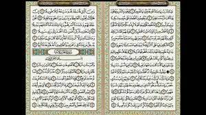 Bukhari dan muslim) sebagian malaikat duduk di depan pintu masjid 076 Al Insan By Sheikh Sudais Youtube