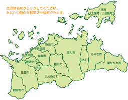 Maybe you would like to learn more about one of these? åŠ ç›Ÿåº—ä¸€è¦§ é¦™å·çœŒè‡ªè»¢è»Šçµ„åˆ