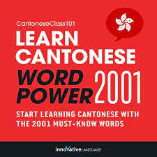 Amazon.com: Learn Cantonese: Word Power 2001: Intermediate Cantonese #4  (Audible Audio Edition): Innovative Language Learning,  Cantoneseclass101.Com, Innovative Language Learning, Llc: Books