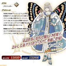 名無しさん 2021/07/24(土) 21:09:30.01 てかオベロンとマーリン気が合わないって絵がかなり出て来るけどなんでや？ 639: Epfpivdtgi3efm