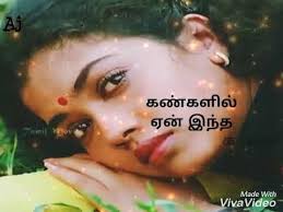 Kannathil Muthathin Earam Punnagai Mannan Romantic Songs Video Old Song Download Tamil Video Songs