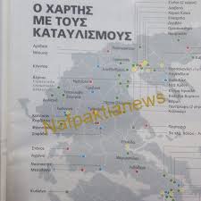 Αποτέλεσμα εικόνας για δομής φιλοξενίας