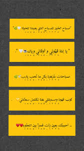 اقتباسات Social Quotes Short Inspirational Quotes Iphone Wallpaper Quotes Love