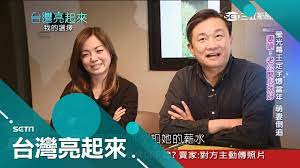 See more of 王定宇 on facebook. çŽ‹å®šå®‡è‡ªçˆ†ç•¶å¹´èŒå¦»æ¯å¤©è«‹å–å'–å•¡ å€'è¿½ ç§€å»šè—åè¢«å¦»å­è™§å…'å­æ›´ç‹ è©• å¥½é›£åƒ éƒ­é›…æ…§ä¸»æŒ å°ç£äº®èµ·ä¾†å®Œæ•´ç‰ˆ 20180128 ä¸‰ç«‹æ–°èžå°