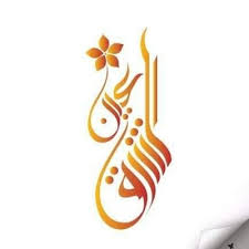 مطاعم عين الشرق Ainalsharq Twitter