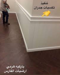 ارضيات الفارس جديد ارضيات الفارس تكسيات جدران يتوفر Facebook
