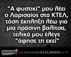 There were many ancient greek cities with this name. 77 Etsi Toy Lemei Eimis St Larsa Ideas Asteies Atakes Anekdota Apof8egmata
