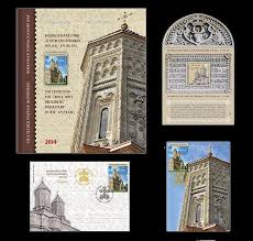 The trei ierarhi church was dedicated by vasile lupu to the 20 monasteries on mount athos. Ziua Marcii PoÈtale RomaneÈti Biserica Manastirii SfinÈii Trei Ierarhi Din IaÈi 375 De Ani Romfilatelia O Lume Intr Un Timbru