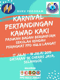 0 ratings0% found this document useful (0 votes). Pertandingan Kawad Kaki Pbb Ppd Hulu Langat 2019