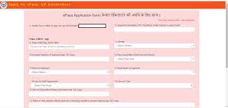 First, visit the official website. How To Apply For E Pass In Uttar Pradesh