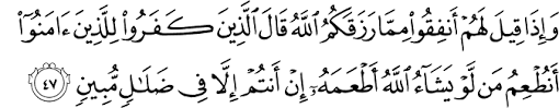 Sebagaimana yang disebutkan di dalam suatu. Surat Yasin Dan Terjemahan Al Qur An Dan Terjemahan