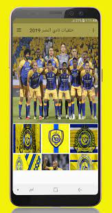 صور وخلفيات نادي النصر بدون نت 2019 for android apk download. ØµÙˆØ± ÙˆØ®Ù„ÙÙŠØ§Øª Ù†Ø§Ø¯ÙŠ Ø§Ù„Ù†ØµØ± Ø¨Ø¯ÙˆÙ† Ù†Øª 2019 Fur Android Apk Herunterladen