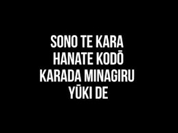 Jojo Sono Chi No Kioku End Of The World Lyrics Instrumental Jojo Sono Chi No Sadame Sing Along Lyrics Youtube