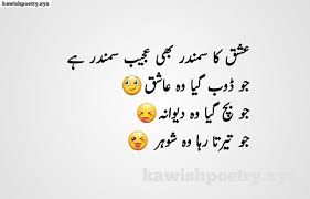 1,662 likes · 28 talking about this. Funny Quotes In Urdu Font