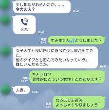 人妻 出会い 系 体験 談