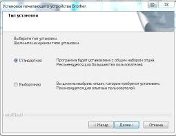 The claim does not comply but still offers some better impressions. Skachat Drajver Dlya Brother Dcp T500w Besplatno