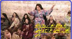 اغاني الافراح دندنها موسيقى وأغاني mp3. Ø§ØºØ§Ù†ÙŠ Ø§Ø¹Ø±Ø§Ø³ Ù‚Ø¯ÙŠÙ…Ø© ÙƒÙ„Ù…Ø§Øª