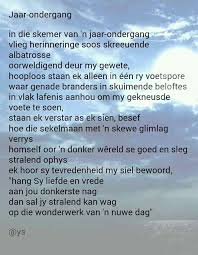 Pin By Reinette Steyn On Words Words Positivity Quotes