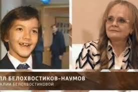 Наталия белохвостикова и ее муж владимир наумов. Syn Natalii Belohvostikovoj Gospitalizirovan S Cherepno Mozgovoj Travmoj Starhit Ru