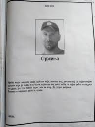 Vlasnik domena odlučuje o načinu upotrebe domena i postavljanju sadržaja. 8 Strana Citulja Poslednja Poruka Od Majke Slama Srca Alo Rs