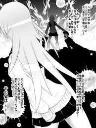 奴隷学園～屈服させられた最強の女～ - 商業誌 - エロ漫画 momon:GA（モモンガッ!!）