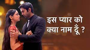 Iss pyaar ko kya naam doon 2 13th june 2015 watch iss pyaar ko kya naam doon 2 12th june 2015 watch. Iss Pyar Ko Kya Naam Doon Disney Hotstar